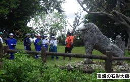 「【八重瀬町】白梅学徒隊の足跡を辿る 平和学習コース」のサムネイル画像