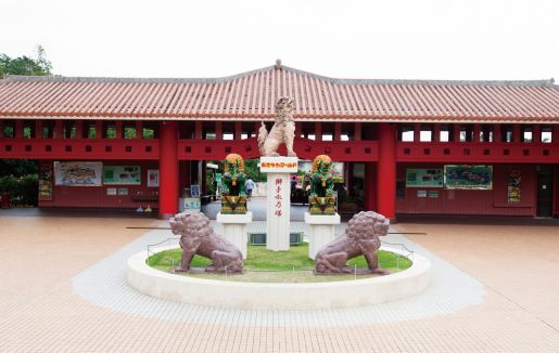 「おきなわワールド(文化王国・玉泉洞)」のサムネイル画像