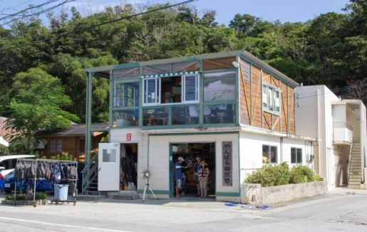 「有限会社やんばる自然塾」のサムネイル画像