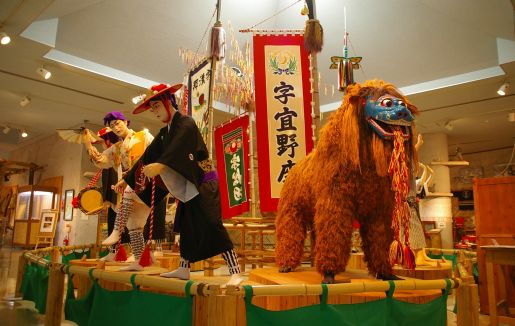 「宜野座村立博物館」のサムネイル画像