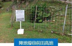 「【浦添市、宜野湾市】うらおそい歴史ガイドxスマイライフ ~沖縄戦、基地を通して平和を考える~」のサムネイル画像