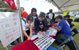 「【本部町】沖縄むとぅぶ美ら海ふれあいロゲイニング(支援対象No.010)」のサムネイル画像