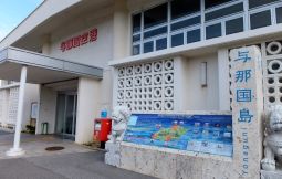 「国境離島で学ぶ平和の意味と島の未来を考えるフィールドワーク(支援対象No.056)」のサムネイル画像