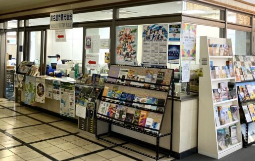 「公益財団法人 名護市観光協会」のサムネイル画像