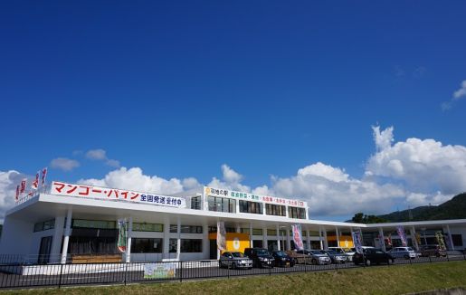 「羽地の駅」のサムネイル画像