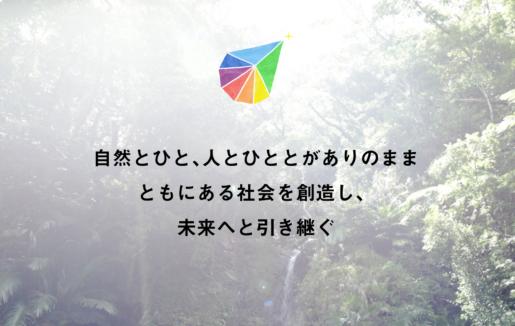 「株式会社うむさんラボ(Umusun Lab. Inc.)」のサムネイル画像