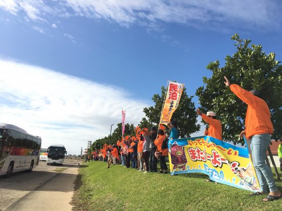 「【読谷村】よみたん民泊 (宿泊)」のサムネイル画像