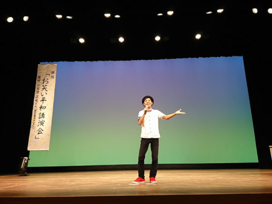 「【広域】「お笑い米軍基地」の作者、まーちゃん(小波津政光)による平和講話」のサムネイル画像