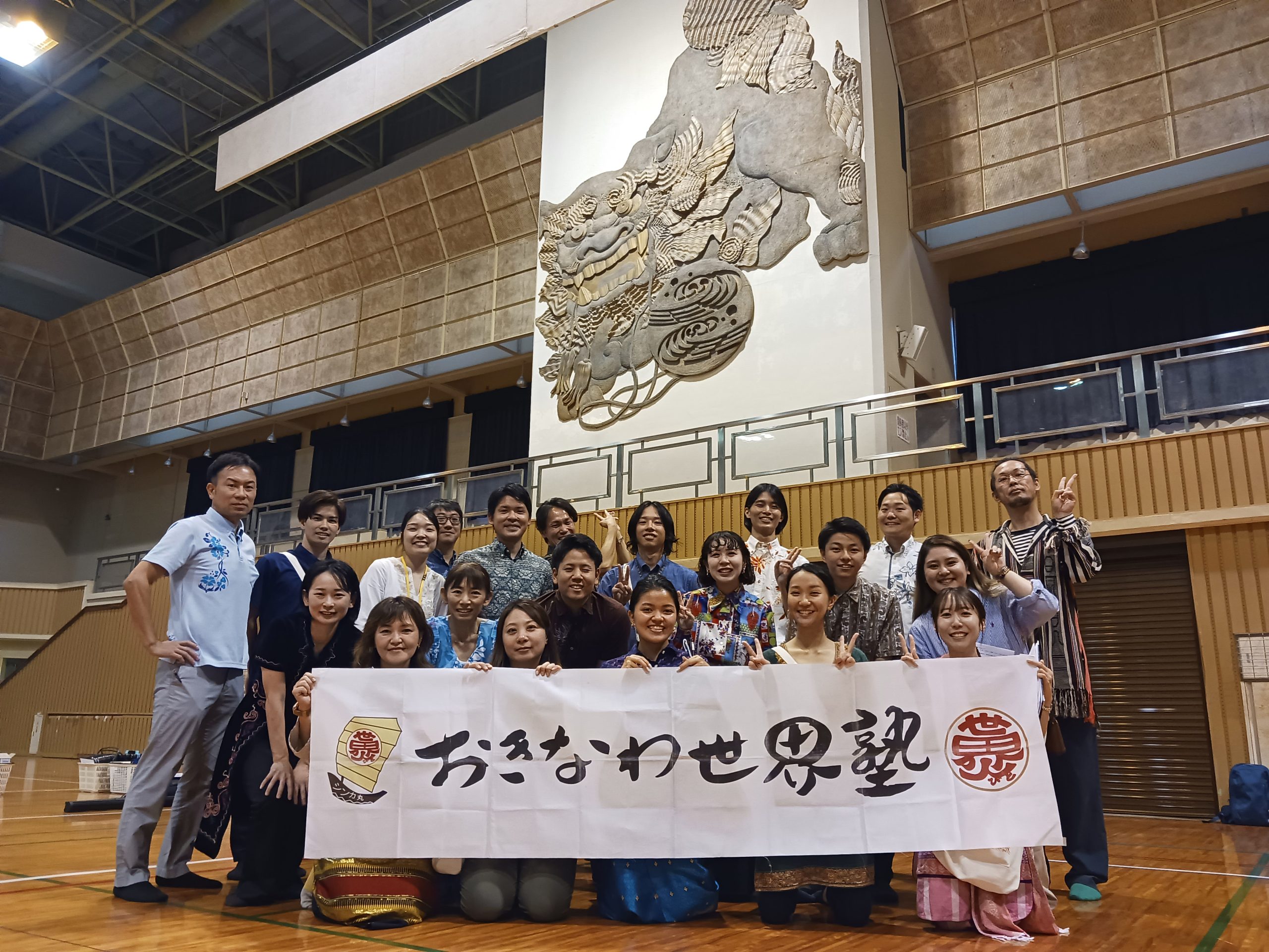 「公益社団法人 青年海外協力協会 沖縄事務所 (JOCA)」のサムネイル画像
