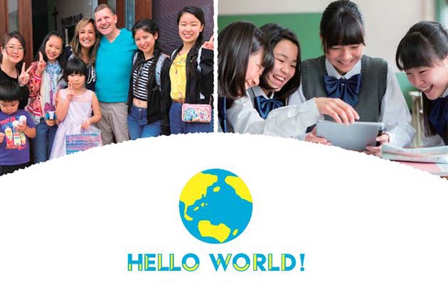 「HelloWorld株式会社」のサムネイル画像