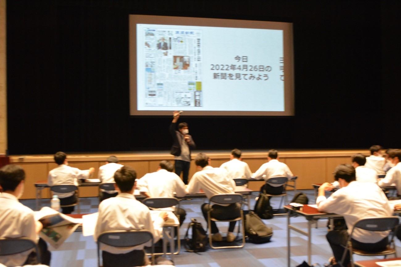「【広域】沖縄の現状や課題を沖縄の新聞を通して考えるプログラム」のサムネイル画像