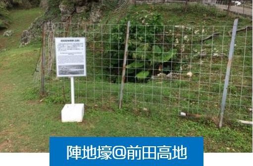 「【浦添市、宜野湾市】うらおそい歴史ガイドｘスマイライフ　～沖縄戦、基地を通して平和を考える～」のサムネイル画像