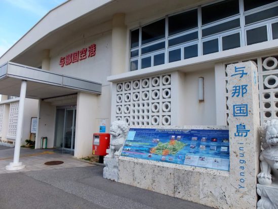 「【与那国島】国境離島で学ぶ平和の意味と島の未来を考えるフィールドワーク」のサムネイル画像