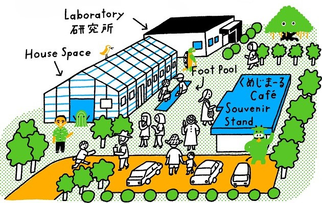 「藻類農園FARMO」のサムネイル画像
