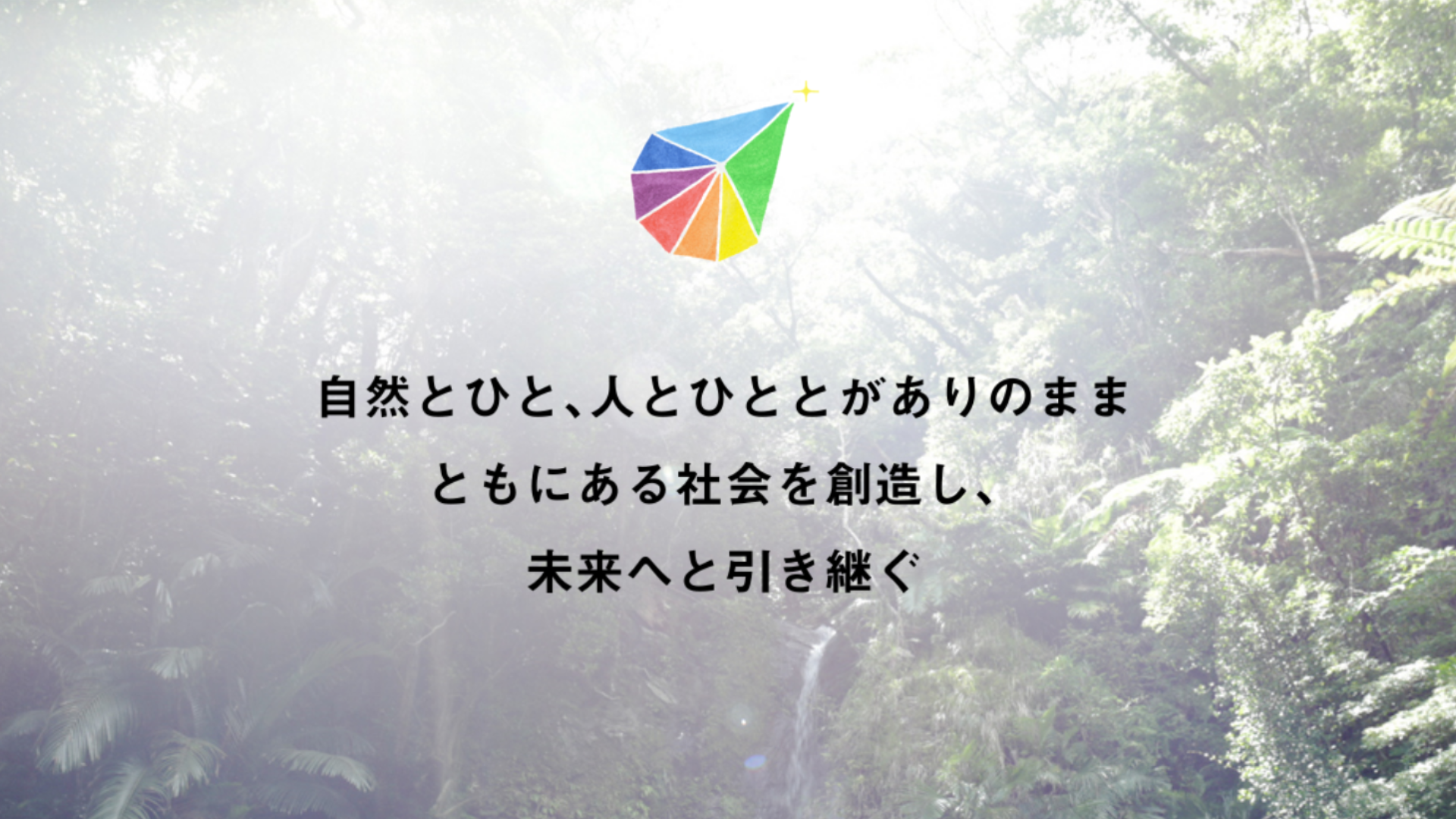 「株式会社うむさんラボ（Umusun Lab. Inc.）」のサムネイル画像