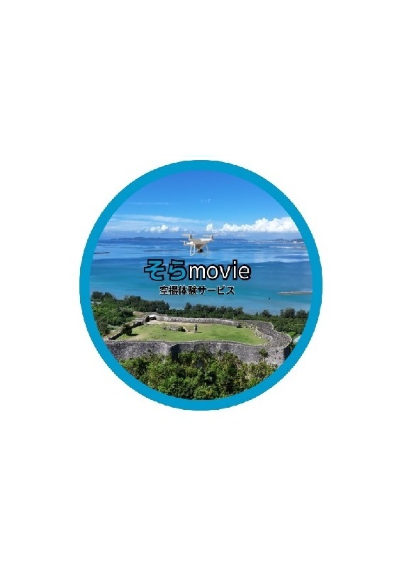 「空撮ドローン.com」のサムネイル画像