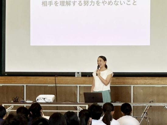 「【広域】【平和講演会】命が繋がる奇跡 ～今を懸命に生きる～」のサムネイル画像